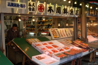 Sapporo - ryb trh
Klíčová slova: Soukup Daniel photos fotografie Japonsko Japan travel cestovn pamtky